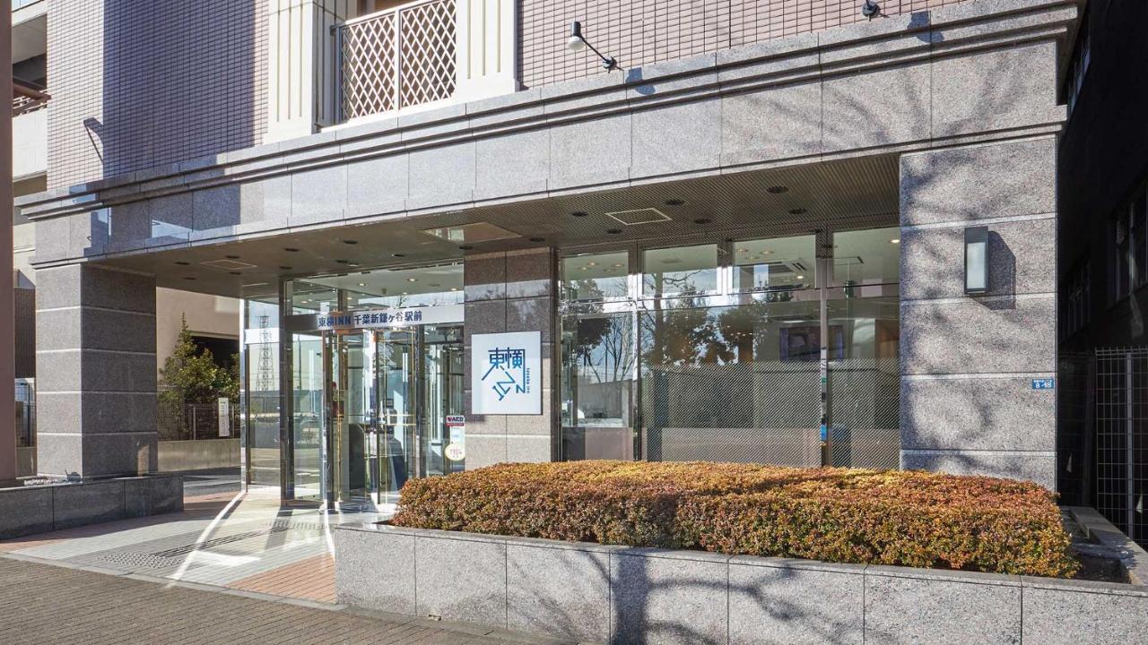 Toyoko Inn Chiba Shin Kamagaya Ekimae Exterior foto
